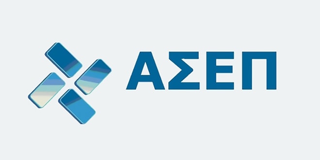 ΑΣΕΠ